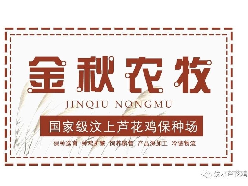 我國種養結合循環發展格局初步形成